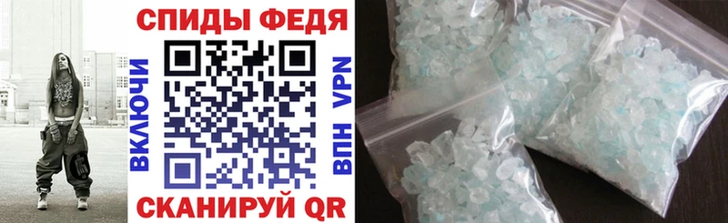 АМФЕТАМИН 98%  Шелехов 