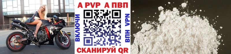 ОМГ ОМГ ссылка  купить закладку  Шелехов  A PVP СК КРИС 
