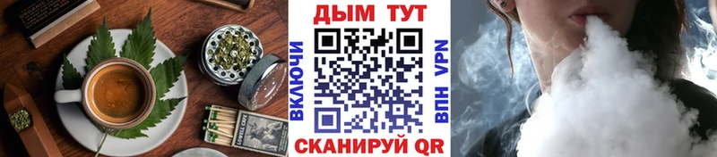Canna-Cookies конопля  сайты даркнета наркотические препараты  Шелехов  кракен рабочий сайт 
