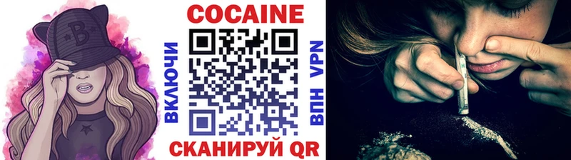 это официальный сайт  Шелехов  COCAIN Columbia 