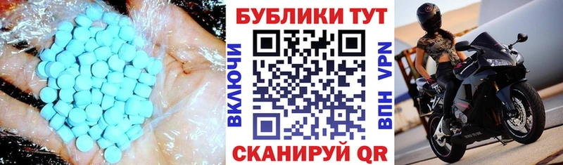 что такое наркотик  Шелехов  Экстази mix 