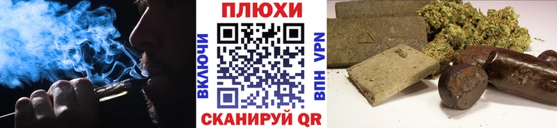 ГАШИШ 40% ТГК Шелехов