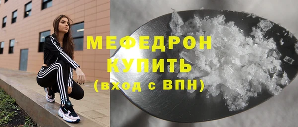 стаф Верея