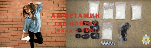 шишки Видное