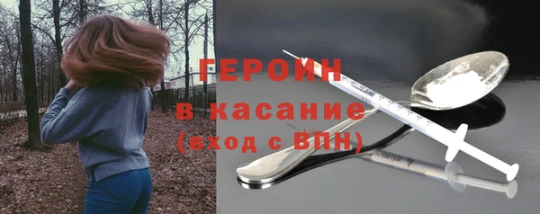метамфетамин Пестово