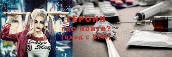 гашишное масло Пересвет
