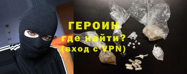 метамфетамин Пестово