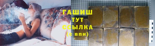 спиды Осинники
