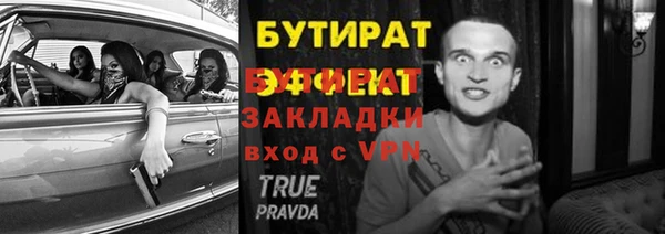mdma Переславль-Залесский