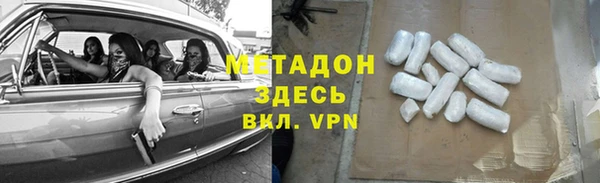 шишки Видное