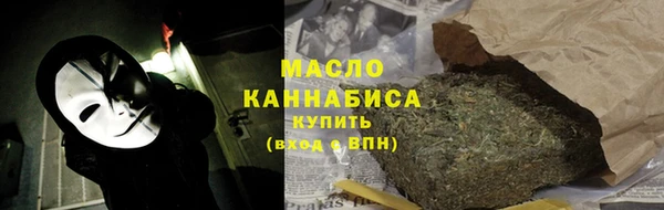 гашишное масло Пересвет