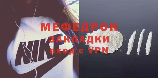 mdma Переславль-Залесский