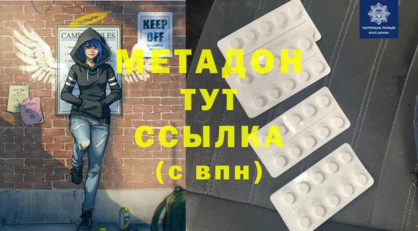 гашишное масло Пересвет