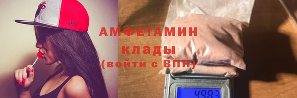 ГАЛЛЮЦИНОГЕННЫЕ ГРИБЫ Ветлуга