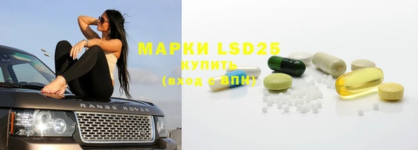 спайс Белокуриха