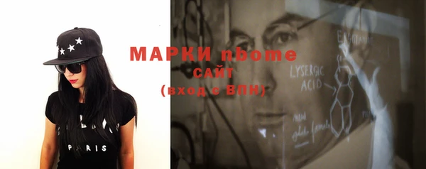 амф Осташков