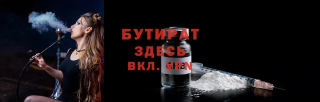 шишки Видное
