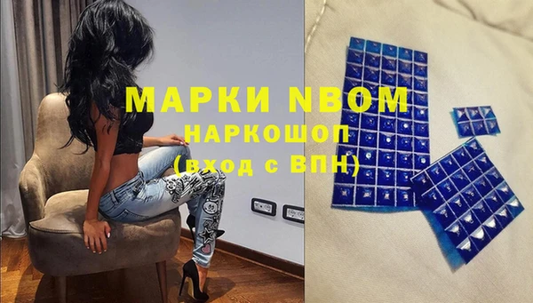 метамфетамин Пестово