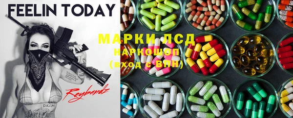 гашишное масло Пересвет