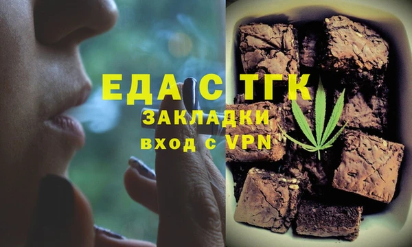 гашишное масло Пересвет