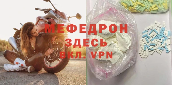 метамфетамин Пестово
