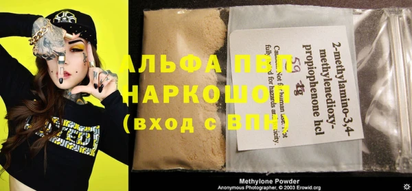 гашишное масло Пересвет