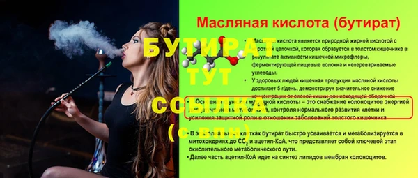 метамфетамин Пестово