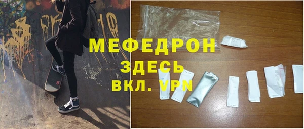 MESCALINE Арсеньев