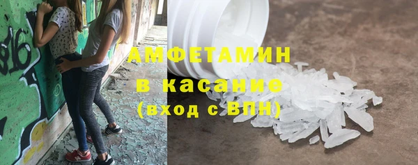 метамфетамин Пестово