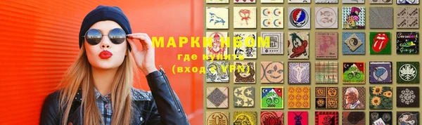 метамфетамин Пестово