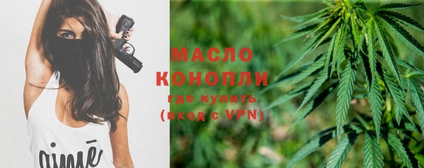 гашишное масло Пересвет