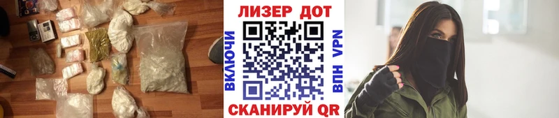 LSD-25 экстази кислота  Шелехов 