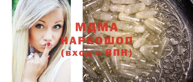 MDMA VHQ  Шелехов 