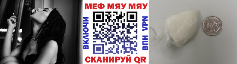 МЕФ 4 MMC  Шелехов 