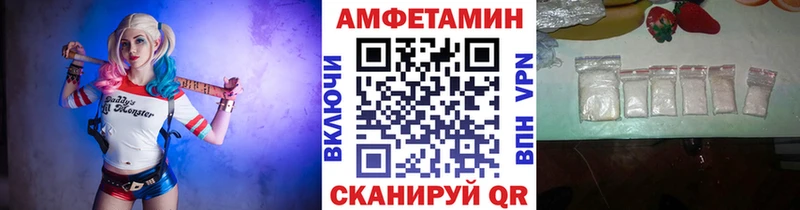 MEGA ТОР  Шелехов  даркнет наркотические препараты  Метамфетамин Декстрометамфетамин 99.9% 