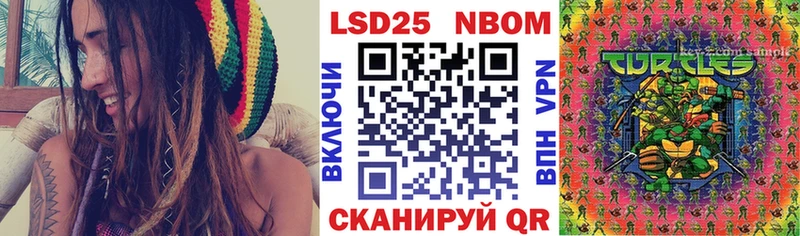 omg рабочий сайт  Шелехов  Марки N-bome 1500мкг 