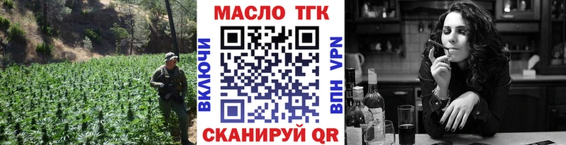 где найти наркотики  Шелехов  ТГК концентрат 
