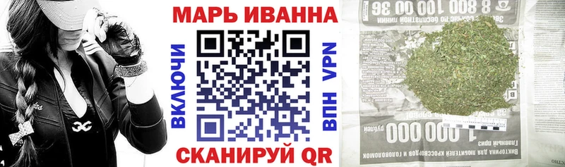 МАРИХУАНА ГИДРОПОН  гидра зеркало  Шелехов 